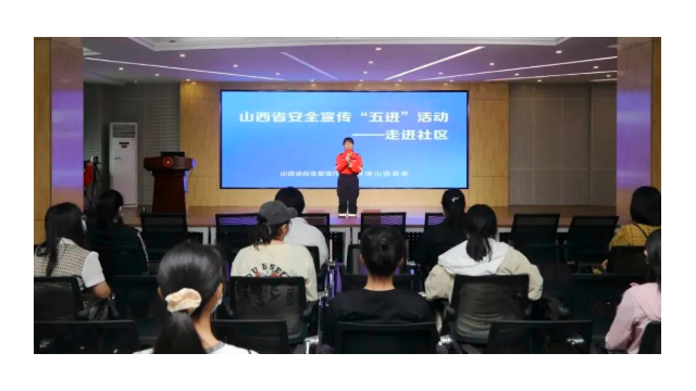 省应急厅与团省委联合开展&ldquo;安全宣传进社区&rdquo;活动