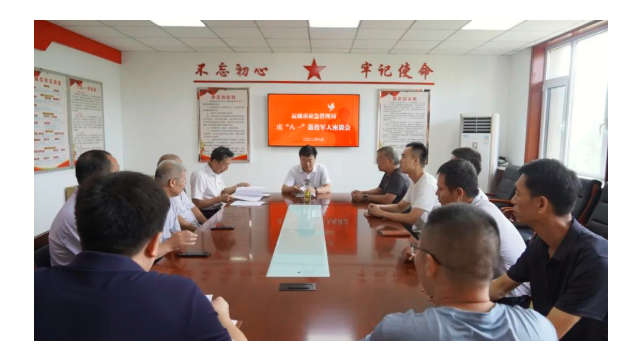 运城市应急管理局召开机关转业退伍军人座谈会