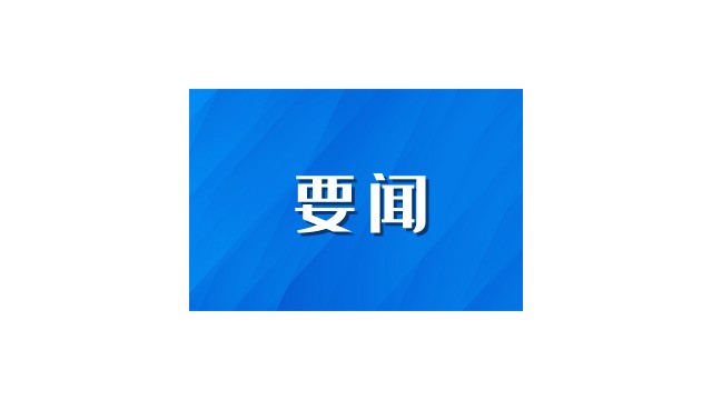 山西省应急管理厅举办全省应急系统火灾防治能力提升培训班
