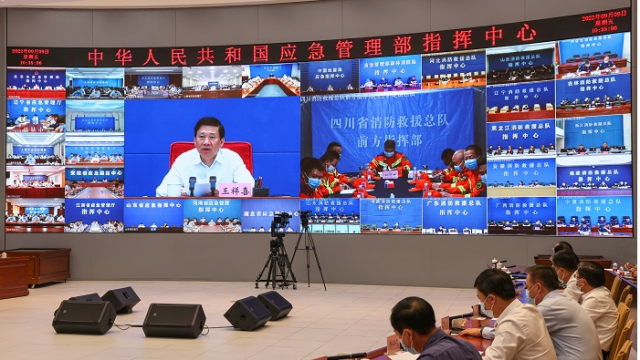 应急管理部调度部署中秋假期安全防范工作