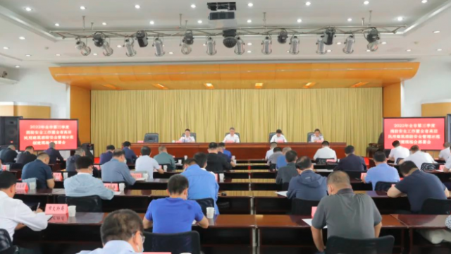 太原市政府召开全市第三季度消防安全工作暨全省高层民用建筑消防安全管理示范创建现场会部署会