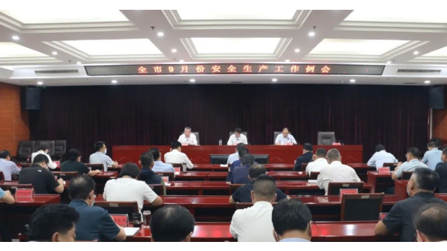 临汾市召开9月份安全生产工作例会