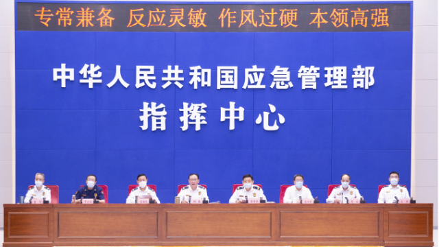 消防救援局召开全国基层消防力量建设视频会议