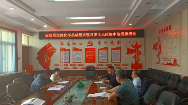 运城市应急管理局督查组深入一线开展危险化学品专项督查检查