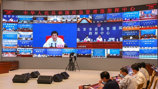 应急管理部调度部署国庆假期安全防范工作