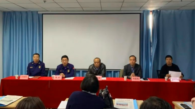 太原市三部门联合举办全市物业服务企业安全生产培训班