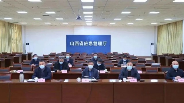 山西省应急管理厅参加全国救灾和物资保障工作暨受灾群众冬春救助工作会