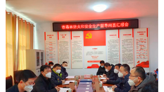 运城市森防办督查组在闻喜县开展专项督导检查