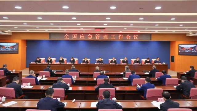 王祥喜在全国应急管理工作会议上强调 深入推进应急管理体系和能力现代化 为全面建设社会主义现代化国家开局起步创造良好安全环境