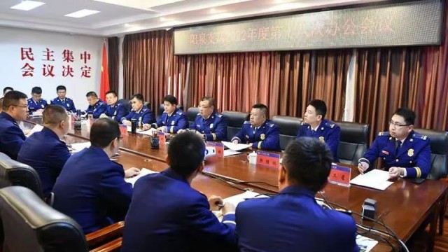 阳泉市消防救援支队扎实推进政府专职消防员套改工作