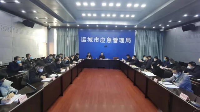 运城市应急管理局召开集体学习及重点工作安排会