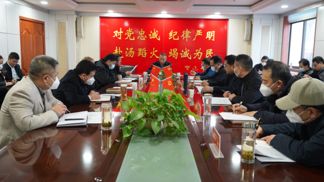 晋城市应急管理局召开党委（扩大）会议
