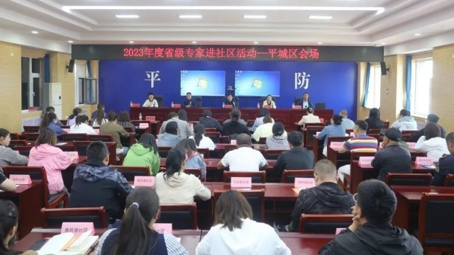 提升基层应急能力 专家技术服务进社区