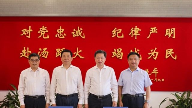 应急管理部与中国电信集团有限公司  签署战略合作框架协议