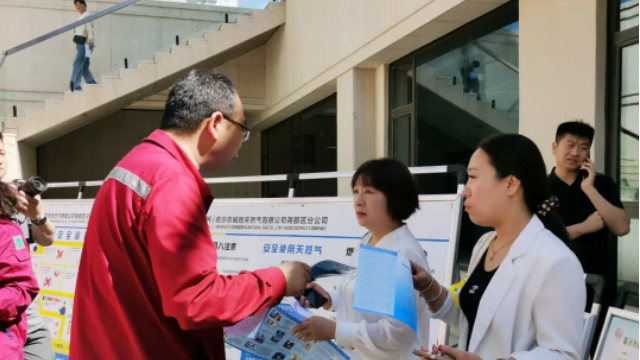 临汾市城燃天然气公司开展燃气安全宣传现场会​