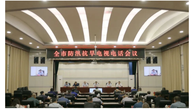临汾市防汛抗旱电视电话会议召开