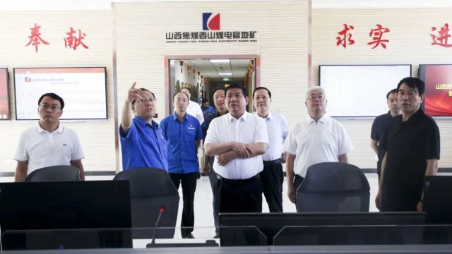 山西省应急管理厅督导汛期煤矿安全防范工作