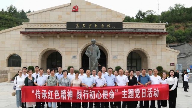 山西省应急管理厅组织开展&ldquo;传承红色精神 践行初心使命&rdquo;主题党日活动