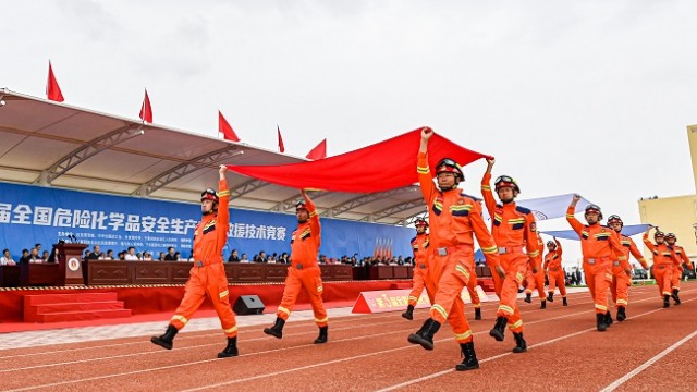 第三届全国危险化学品安全生产应急救援技术竞赛在宁夏举行