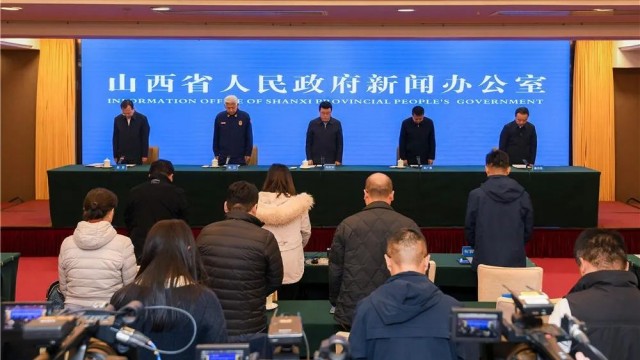 山西省吕梁市离石区永聚煤业办公楼&ldquo;11&middot;16&rdquo;重大火灾事故情况通报