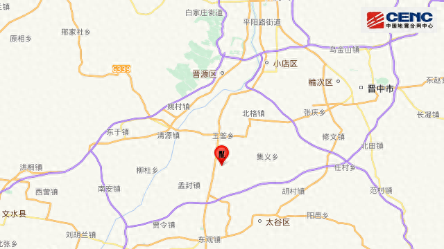 山西太原市清徐县发生3.7级地震