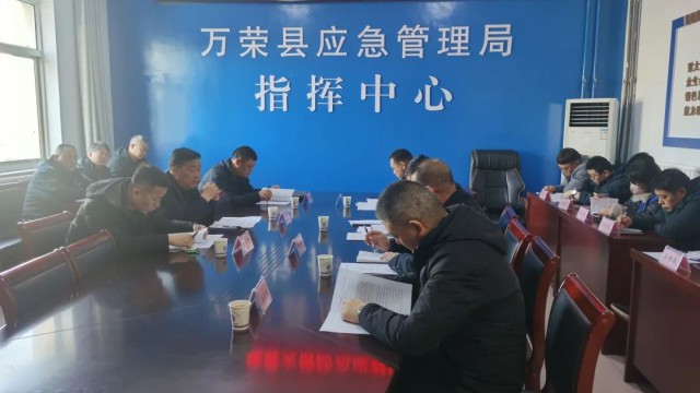 运城市开展地震灾害防范应对准备工作检查