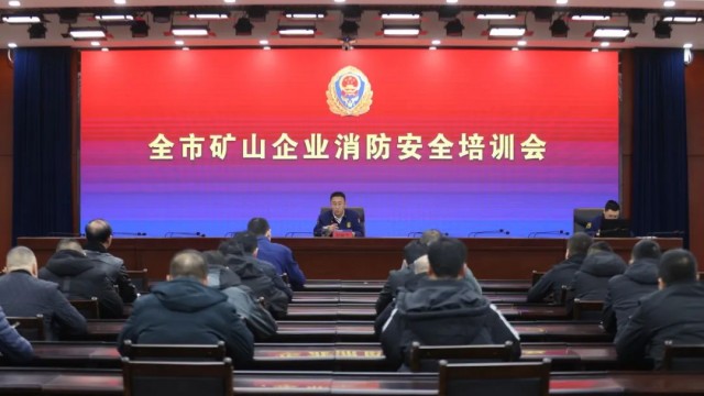 百家企业齐聚 消防培训开课
