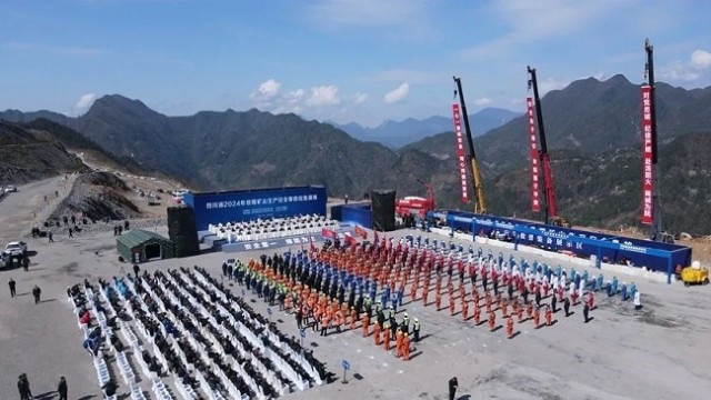 四川省举行2024年非煤矿山生产安全事故应急演练