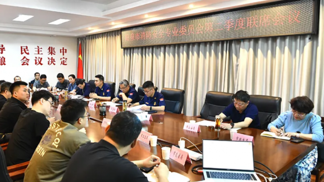 阳泉市消专办组织召开全市第二季度联席工作会议