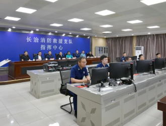 山西省委领导调研指导长治市消防救援支队指挥中心建设工作