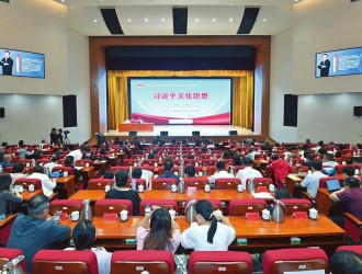 省直工委举办《思想的力量》系列宣讲第六场专题报告会 习近平文化思想的精神实质与核心要义