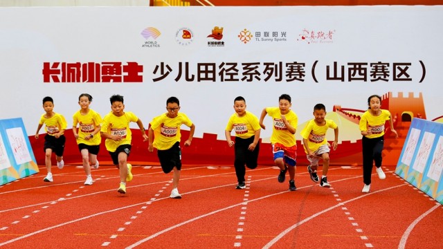 山西汾西：长城小勇士 赛道竞风采